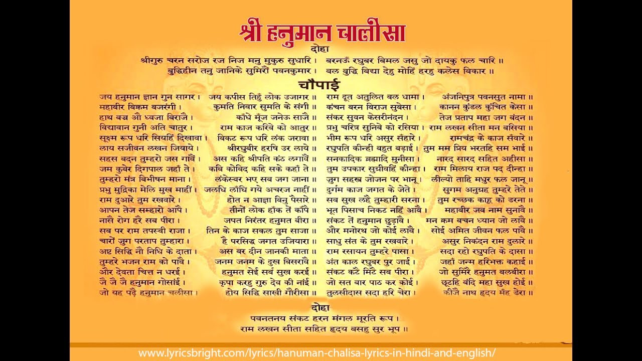 sunderkand in hindi full pdf